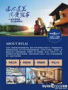 �㽭ܛ�b�O(sh��)Ӌ(j��)��˾