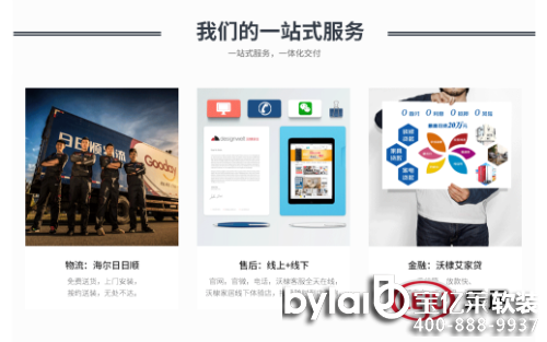 ���|�Rܛ�b����馼ҾӹپW(w��ng)������(j��) �l(f��)����(li��n)�W(w��ng)ܛ�b