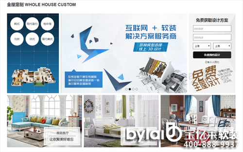 ���|�Rܛ�b����馼ҾӹپW(w��ng)������(j��) �l(f��)����(li��n)�W(w��ng)ܛ�b