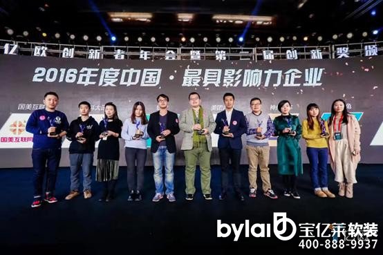 ���|�R��(li��n)�W���b���^�����Øs�ߡ�2016����Ї����Ӱ�����I(y��)����