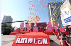 ���|�R�����Ƴ������컥(li��n)�W(w��ng)���b�µؘ�