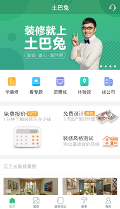 ���|�R������λ�л��W���bAPP����