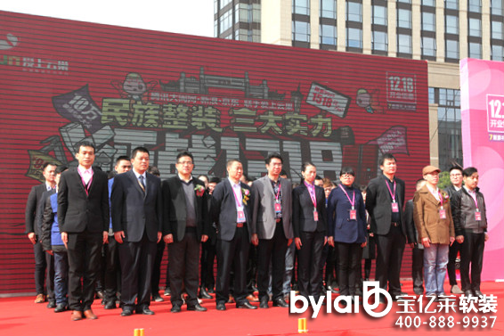 �����Ƴ������컥(li��n)�W(w��ng)���b�µؘ�(bi��o)