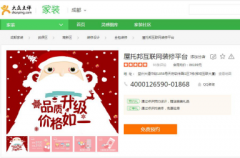 ���|�R��(li��n)�W(w��ng)��(chu��ng)�I(y��)��˾��3������������а�{ʲô����