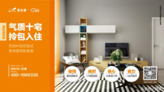 ���|�R�̹��@�ȼҼ��b���ϣ���(li��n)�W(w��ng)���bģʽ���׺ò���