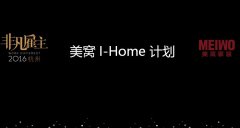 ���|�R���C���bCEO��ԭ����(li��n)�W(w��ng)��(chu��ng)�I(y��)��ˮ�^(q��)��δ���һ