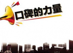 ���|�R��(li��n)�W(w��ng)���b�������Ј�(ch��ng) ���beվ�A���ǿڱ�