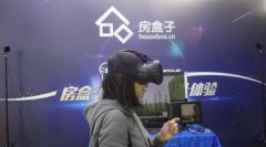 ���|�R�ɰ����g�O(sh��)Ӌ(j��)�������ط�����VR���b���W�����