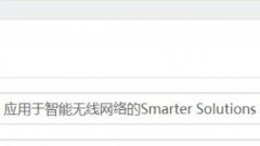 ���|�R��(li��n)�W(w��ng)��(chu��ng)�I(y��),��ȫ��Ļ�(li��n)�W(w��ng)��(chu��ng)�I(y��)����