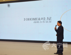 <b>���|�R�B�T��(li��n)�W(w��ng)����չ����������w򞣺��Ҋδ���Ŀ�</b>