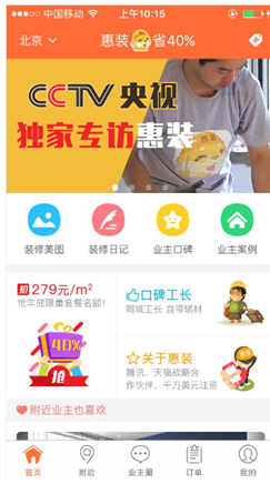 ��(j��)����ȫ�y(t��ng)Ӌ(j��)��Ŀǰ��(li��n)�W(w��ng)���bƽ�_(t��i)���_(d��)200�ң����ϏV���@�ӵĴ���и��Ǳ��ҵıؠ�(zh��ng)֮������������ҵ������b��ƽ�_(t��i)�����������Ϻ���(chu��ng)����Ʒ���R����߀���ڳɶ���Һ󵽱����O(sh��)�����Ļ��b���Լ���2015���L(f��ng)����ӿ�ı�����bƷ�����T��ۿ��g������?gu��)͵���Ҳ�?016�������&ldquo;������&rdquo;���b(li��n)�ϲ�������Ͷ�Y����Ͷ���˻�(li��n)�W(w��ng)���b�@Ƭ�{(l��n)����