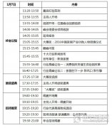 ���|�R�P(gu��n)�����_ ��2016�꣨���Čã��Ї��ҾӮa(ch��n)�I(y��)�l(f��)չ