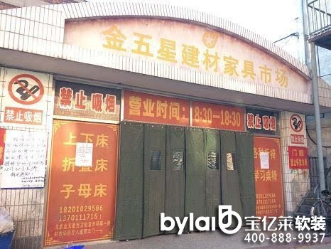 ���������u��:�����ǽ����Ј��µ��P(gu��n)ͣ ��?q��)?׃��