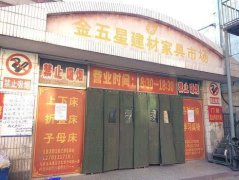 ���������u��:�����ǽ����Ј��µ��P(gu��n)ͣ ��?q��)?׃��