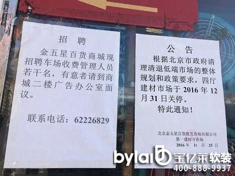 ���������u��:�����ǽ����Ј��µ��P(gu��n)ͣ ��?q��)?׃��