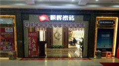 ��ꖴ󁆞������Ј����[�ص��b��T�󡪡���x�ɴu