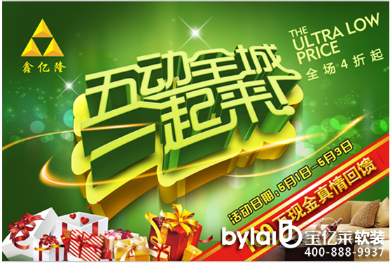 �c����һ������(y��u)�ݻ��(d��ng) ����΃|¡�Ҿ߳Ǟ��ϰ��Վ���������(sh��)��,��(y��u)�ݻ��(d��ng),�Ҿ߳�,���,�ϰ���,��һ