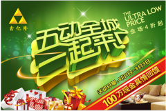 �c����һ������(y��u)�ݻ��(d��ng) ����΃|¡�Ҿ߳Ǟ��ϰ��Վ���(l��i)������(sh��)��