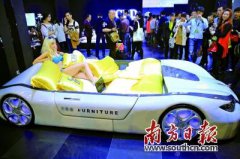 �O(sh��)Ӌ��(chu��ng)�������|ݸ�ҾߘI(y��)�D(zhu��n)��