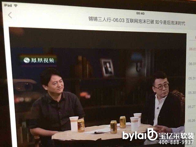 ����׌���˰��e�÷�����oİ���ˣ����oȥ�����ҵ��^�