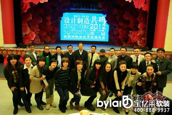 2012�Ї�(gu��)���B�ڶ���ܛ�b���O(sh��)ˇ�g(sh��)�l(f��)չ���(hu��)