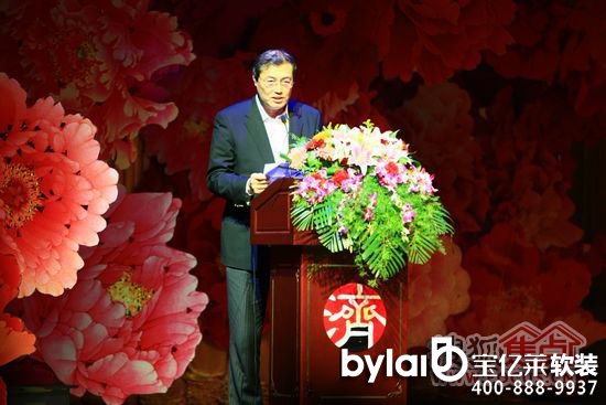 2012�Ї�(gu��)���B�ڶ���ܛ�b���O(sh��)ˇ�g(sh��)�l(f��)չ���(hu��)