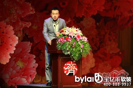 2012�Ї�(gu��)���B�ڶ���ܛ�b���O(sh��)ˇ�g(sh��)�l(f��)չ���(hu��)