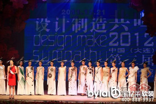 2012�Ї�(gu��)���B�ڶ���ܛ�b���O(sh��)ˇ�g(sh��)�l(f��)չ���(hu��)