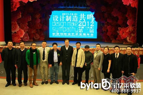 2012�Ї�(gu��)���B�ڶ���ܛ�b���O(sh��)ˇ�g(sh��)�l(f��)չ���(hu��)