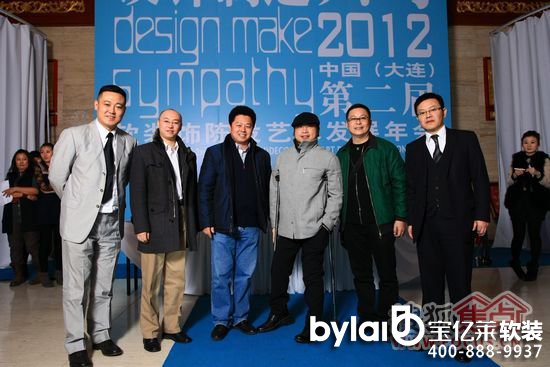 2012�Ї�(gu��)���B�ڶ���ܛ�b���O(sh��)ˇ�g(sh��)�l(f��)չ���(hu��)