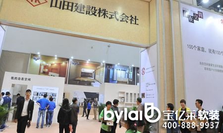 2016���B����������(hu��)�������w���b�����׮a(ch��n)Ʒչ�^(q��)