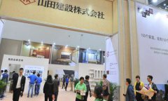 2016���B����������(hu��)�������w���b�����׮a(ch��n)Ʒչ�^(q��)