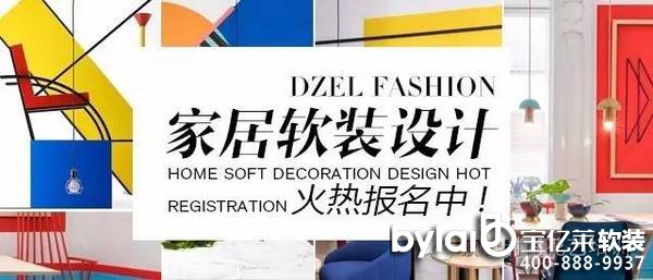 ��(gu��)�HFASHION���Ҿ�ܛ�b�O(sh��)Ӌ(j��)�����������n�̡�16�����һ�ڡ�����(b��o)����