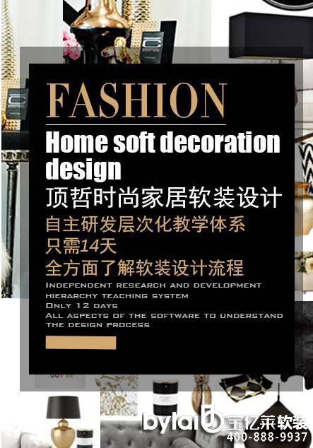 ��(gu��)�HFASHION���Ҿ�ܛ�b�O(sh��)Ӌ(j��)�����������n�̡�16�����һ�ڡ�����(b��o)����