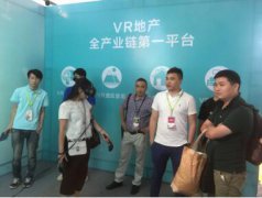 �Ϻ����b�W(w��ng)�j(lu��)�Ƽ����޹�˾ �I(l��ng)��VR�Ҿ�ܛ�b�O(sh��)Ӌ(j��)