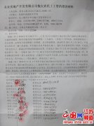 �B�Ƹۖ|�����خa(ch��n)��Ƿ�r(n��ng)�񹤹��Y��68�f �ಿ�T�f(xi��)�{(di��o)�ԟo��