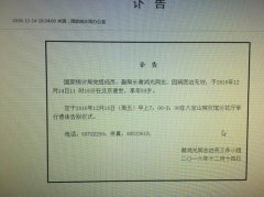 �y(t��ng)Ӌ(j��)�ָ����L�x���������� �K��59�q