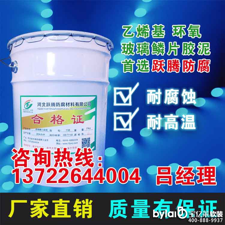 VEGF�����[Ƭ�z���r(ji��)���N����