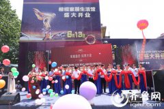 ���|�R����Ʒ�ƼҾ�FINE����R�� ��ģ�Ҿ������^ʢ��Ļ