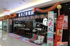 ���|�R��Ͷ�Y29.16�f(w��n)���˳���֮���Ҿ�