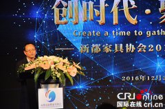 ���|�R��(chu��ng)�r����δ�� �¶��Ҿ߅f(xi��)��2017�´����ʢ���e��