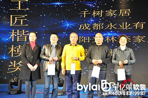 ���|�R��(chu��ng)�r����δ�� �¶��Ҿ߅f(xi��)��2017�´����ʢ���e��