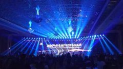 ���|�R2016�Ї�(gu��)�Ҿ߽�(j��ng)�N�����ʢ��A�M�ɹ�