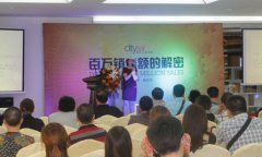 ���|�R����֮���Ҿ��Ј�(ch��ng)���ơ����f�N�۴���ܡ�