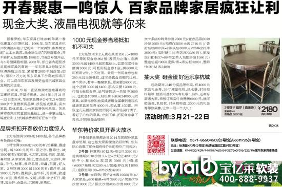 �_���ۻ�һ�Q�@�˰ټ�Ʒ�ƼҾӯ���׌��