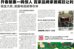 ���|�R�_���ۻ�һ�Q�@�� �ټ�Ʒ�ƼҾӯ���׌��