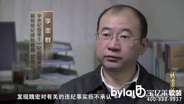 ʡ�L(zh��ng)�c��ί��(sh��)ӛ�������� �мo(j��)ί�顰��(n��i)����