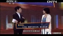 ��һ�������ֺͶ�����ă��ӣ��������ăɘO����