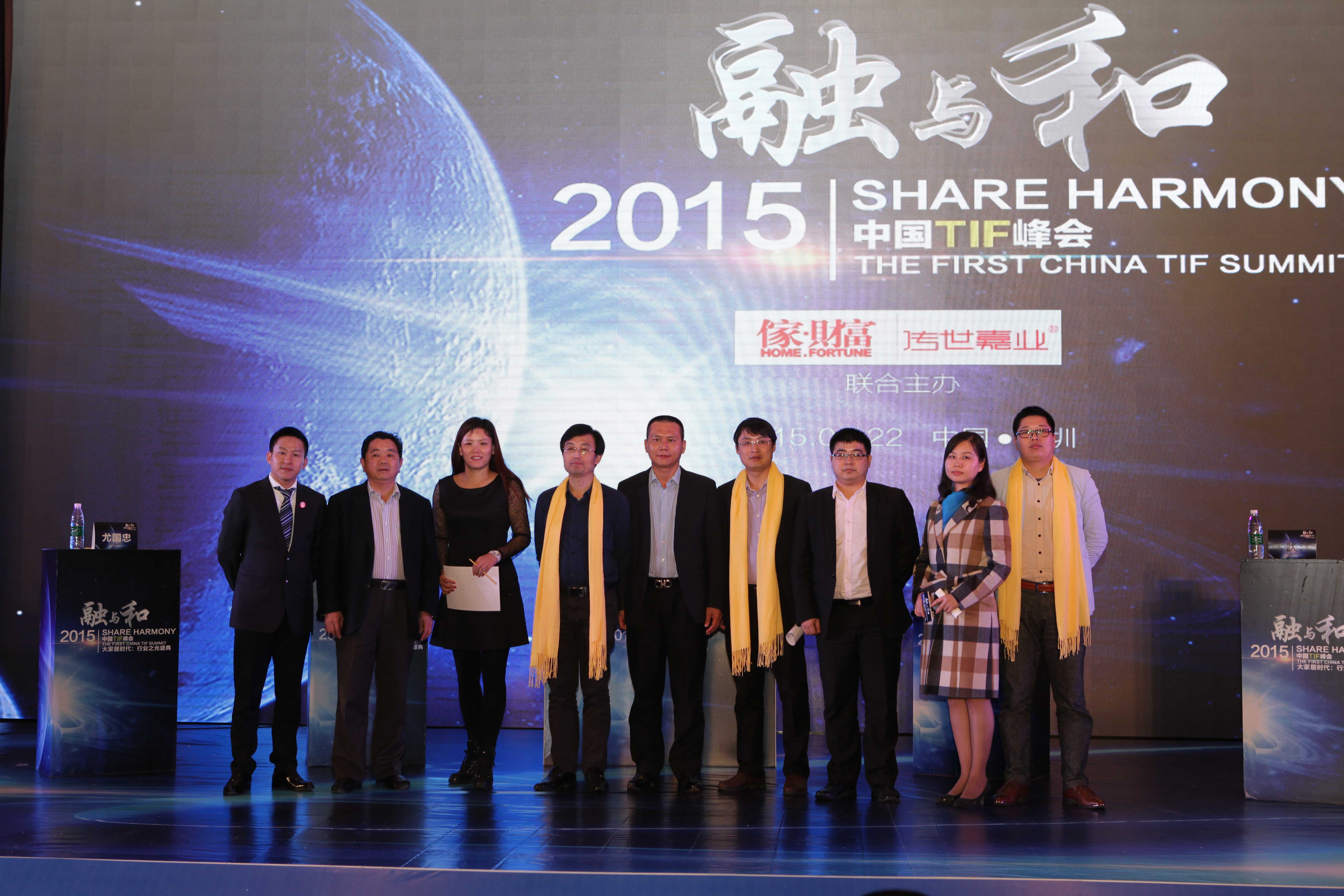 ���c�� 2015�Ї�TIF���(hu��)�ߴ�Ҿӕr(sh��)���ИI(y��)��ʢ���_��+�P�˼Ҿ�