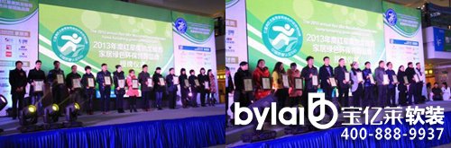 2013��ȼt�����P�����]�ҾӾGɫ�h(hu��n)���I(l��ng)��Ʒ�����ƃxʽ����(d��ng)